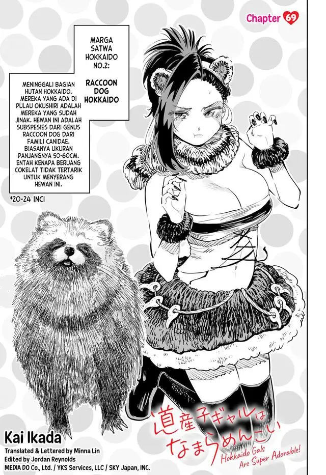 image-komik-dosanko-gyaru-is-mega-cute-chapter-69-1/17