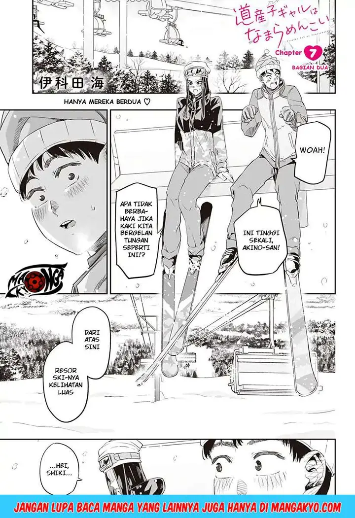 image-komik-dosanko-gyaru-is-mega-cute-chapter-72-1/17