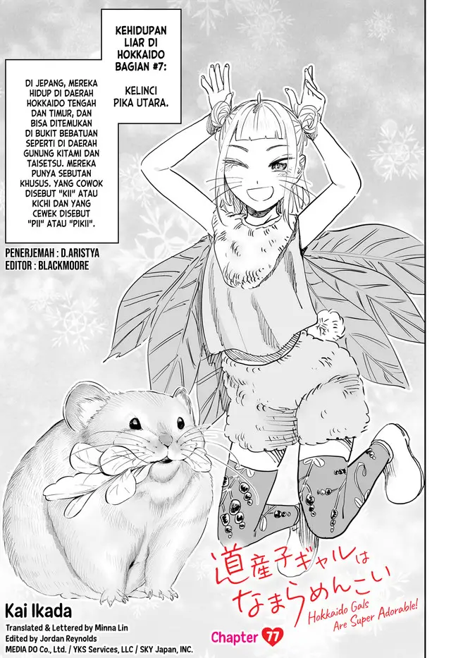 image-komik-dosanko-gyaru-is-mega-cute-chapter-77-1/26