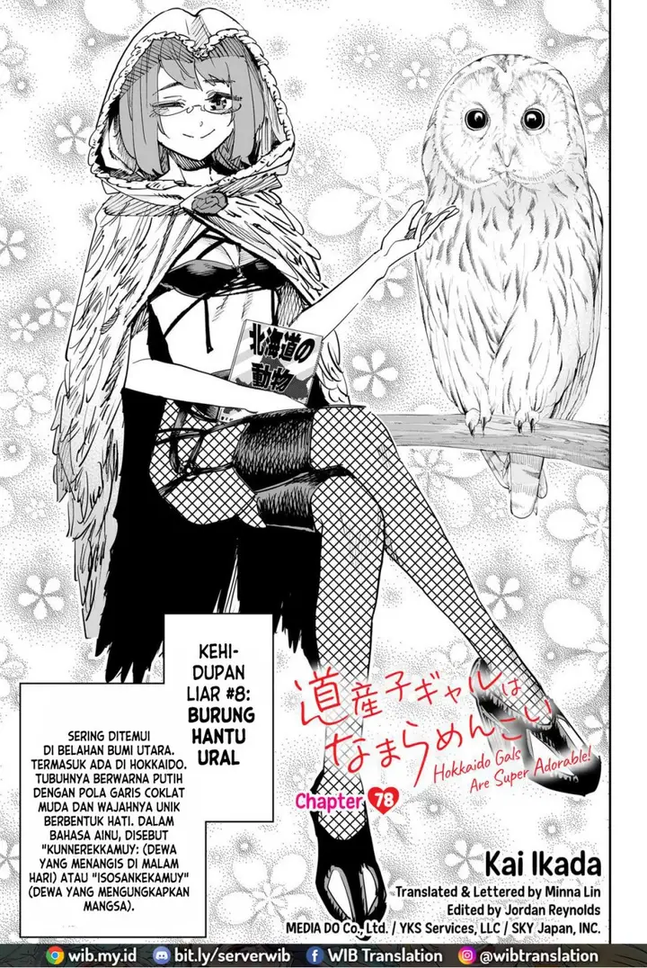 image-komik-dosanko-gyaru-is-mega-cute-chapter-78-1/23