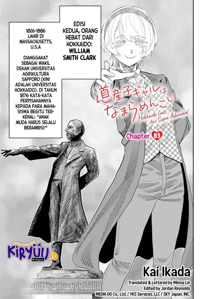 image-komik-dosanko-gyaru-is-mega-cute-chapter-83-1/21