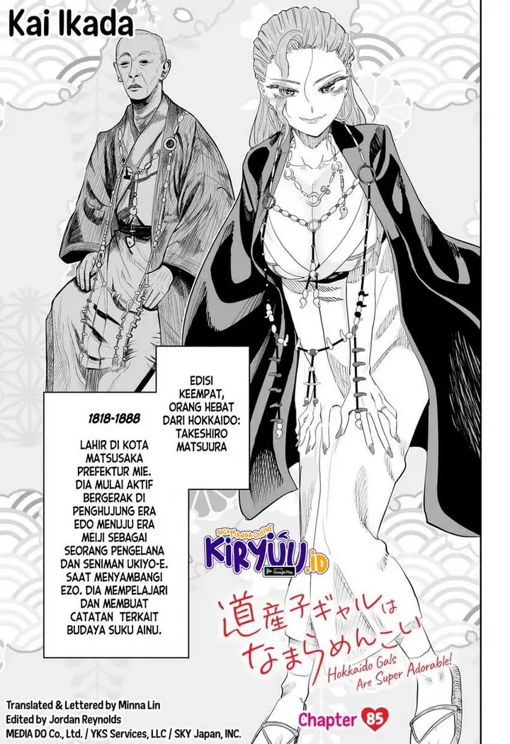 image-komik-dosanko-gyaru-is-mega-cute-chapter-85-1/24