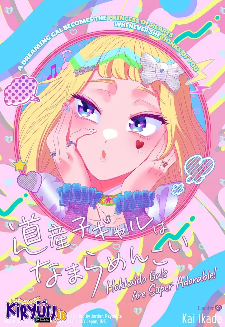 image-komik-dosanko-gyaru-is-mega-cute-chapter-90-1/26