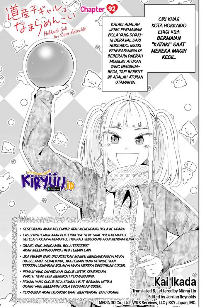 image-komik-dosanko-gyaru-is-mega-cute-chapter-92-1/24