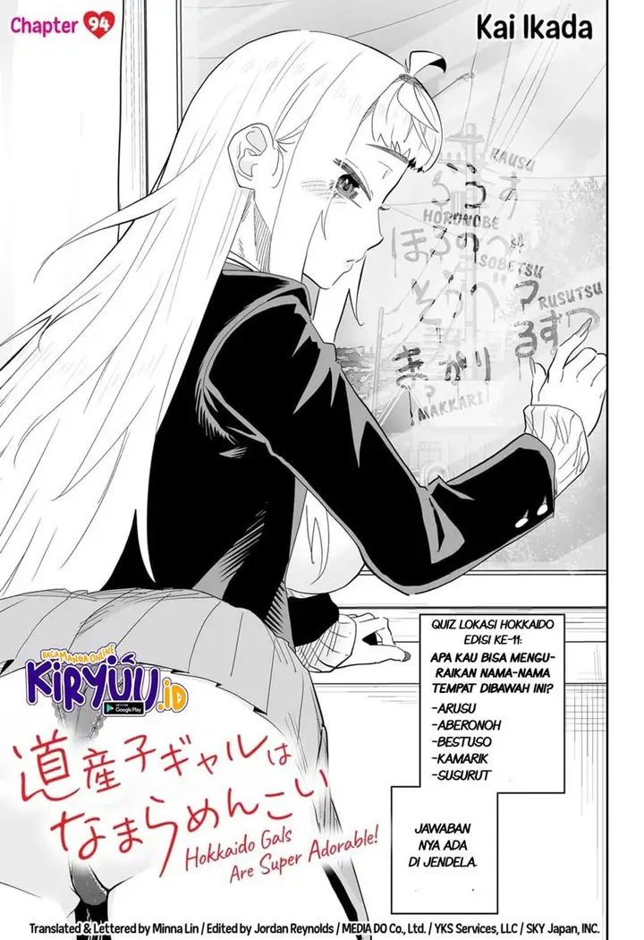 image-komik-dosanko-gyaru-is-mega-cute-chapter-94-1/23