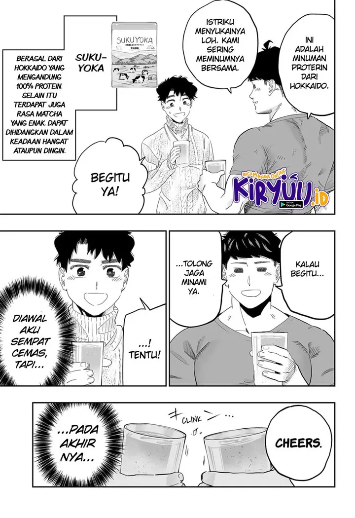 image-komik-dosanko-gyaru-is-mega-cute-chapter-95-19/21