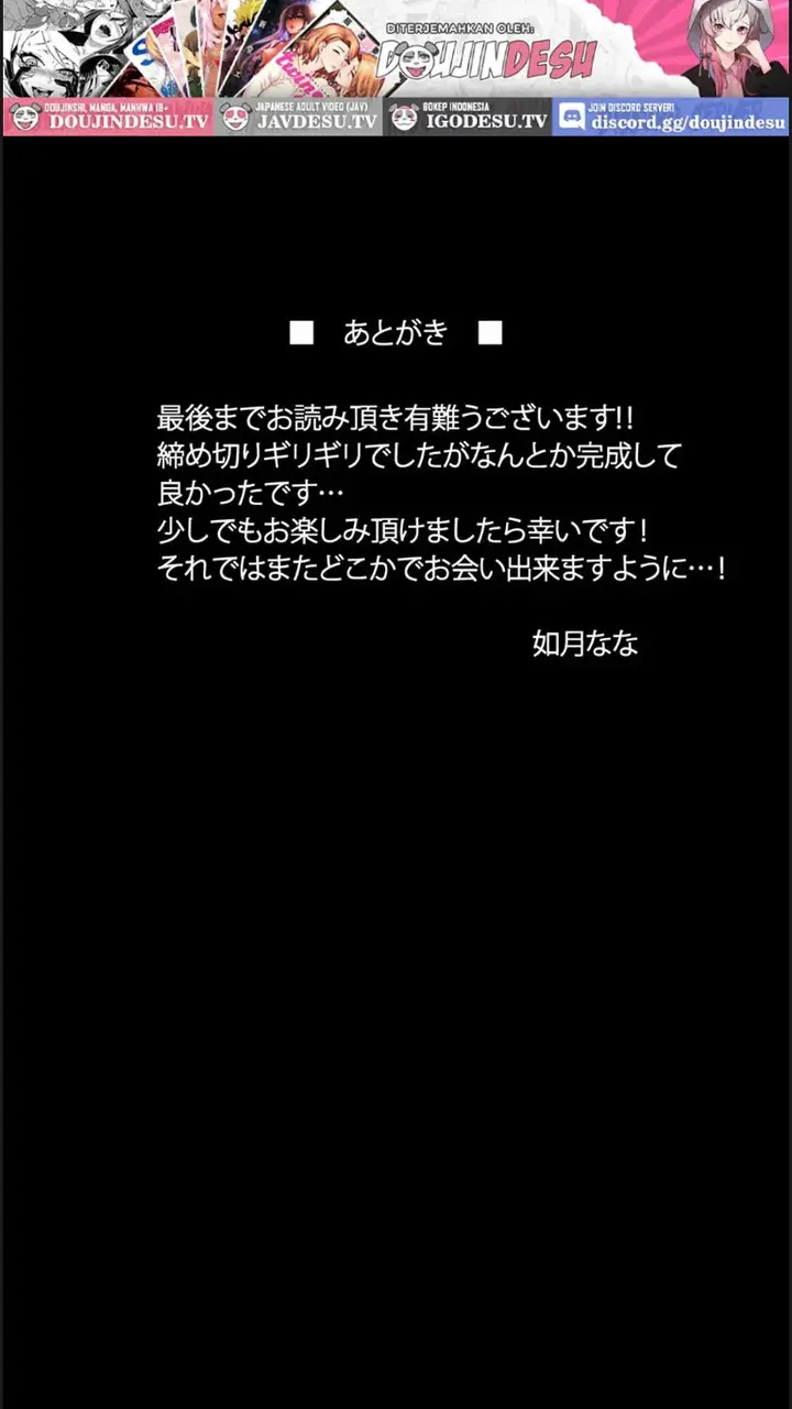 image-komik-dosukebe-hisho-koyanskaya-chapter-01-end-20/23