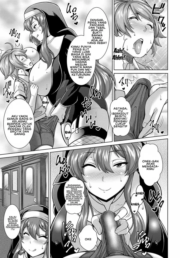 image-komik-dosukebe-sister-chapter-01-2/22