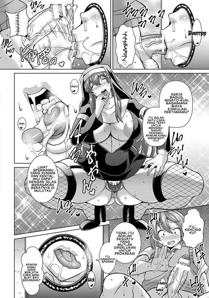 image-komik-dosukebe-sister-chapter-01-7/22