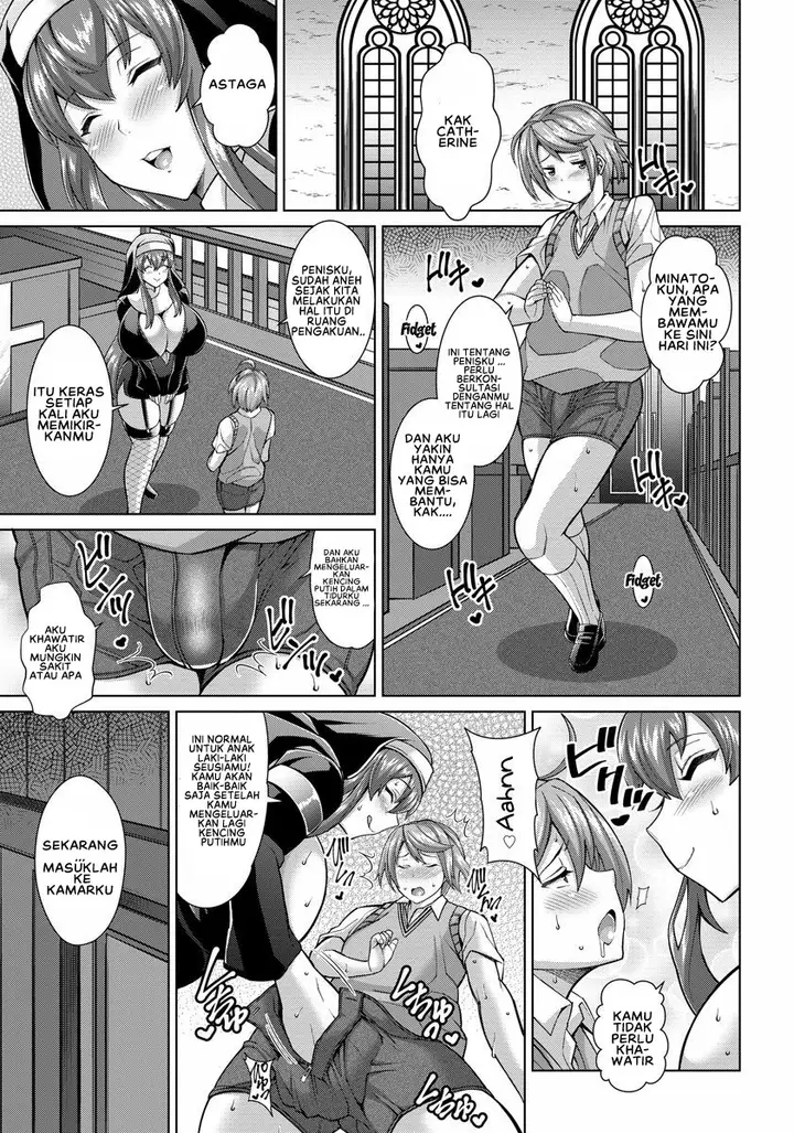 image-komik-dosukebe-sister-chapter-01-12/22