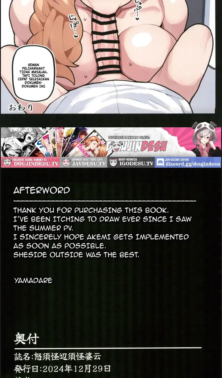 image-komik-dosukebe-sukeban-chapter-01-end-17/20
