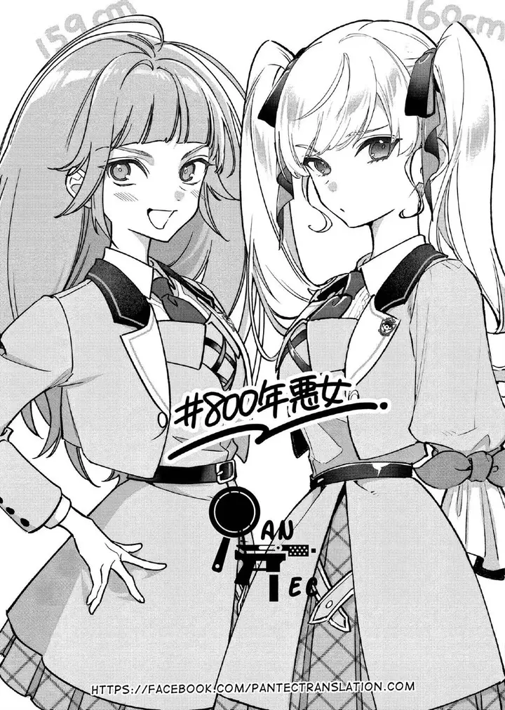 image-komik-doteihen-reijou-ni-hyoui-shita-800-nen-mae-no-akujo-wa-hissori-seishun-wo-tanoshinde-iru-chapter-3-2/27