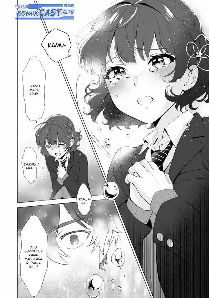 image-komik-dou-ka-ore-wo-houtte-oitekure-chapter-1-43/50