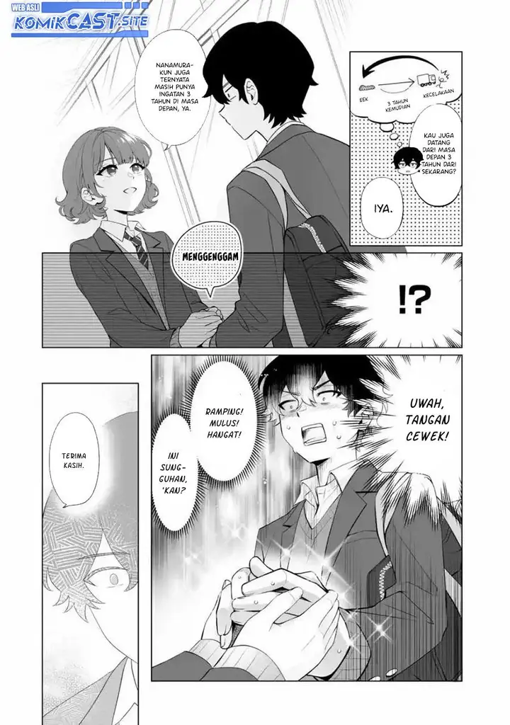 image-komik-dou-ka-ore-wo-houtte-oitekure-chapter-1-45/50