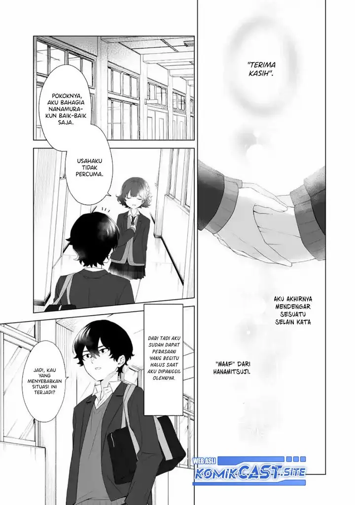 image-komik-dou-ka-ore-wo-houtte-oitekure-chapter-1-48/50