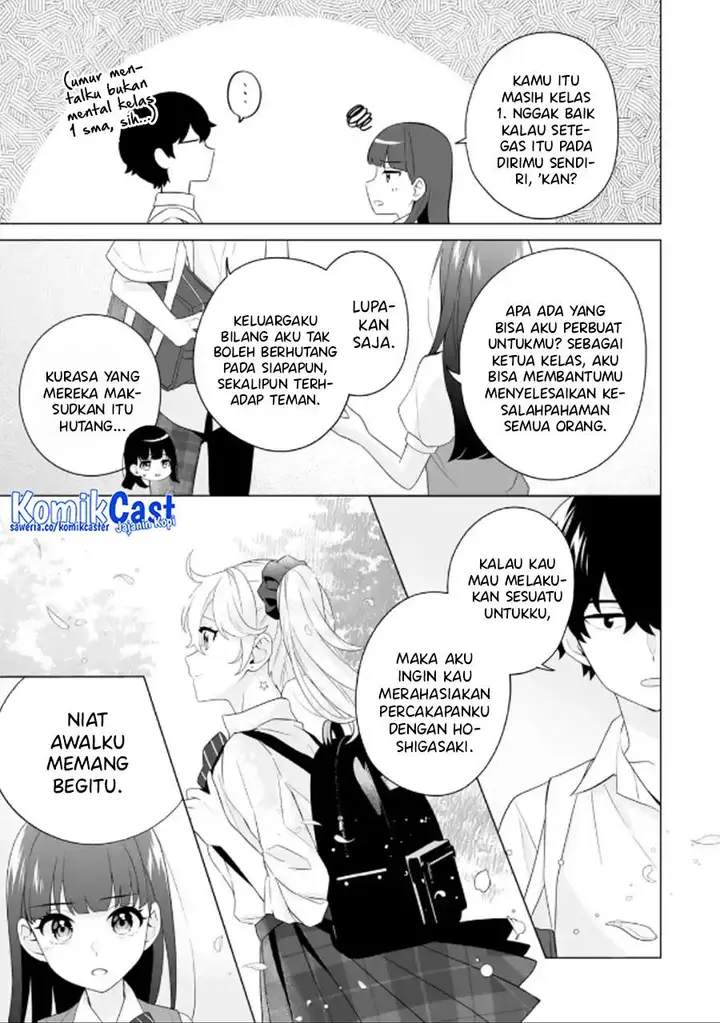 image-komik-dou-ka-ore-wo-houtte-oitekure-chapter-10-14/30