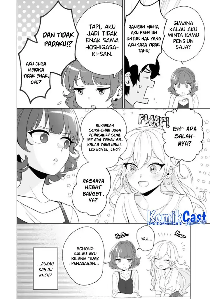 image-komik-dou-ka-ore-wo-houtte-oitekure-chapter-11-3/30