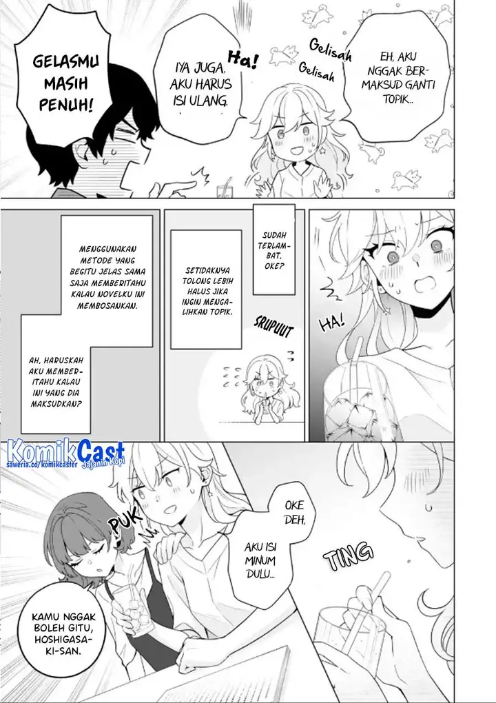 image-komik-dou-ka-ore-wo-houtte-oitekure-chapter-11-16/30