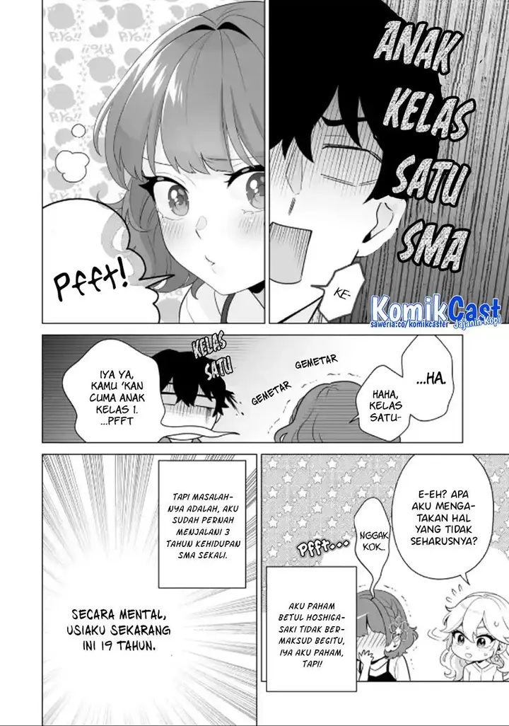 image-komik-dou-ka-ore-wo-houtte-oitekure-chapter-11-19/30