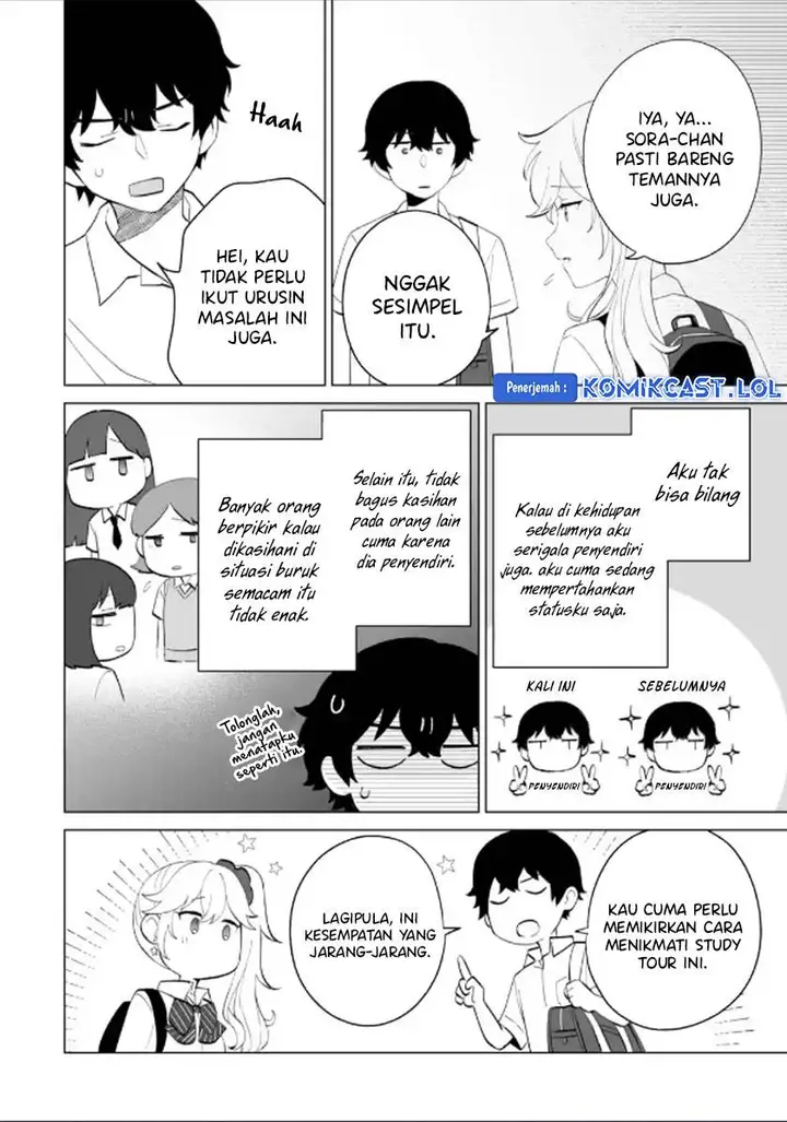 image-komik-dou-ka-ore-wo-houtte-oitekure-chapter-12-7/30