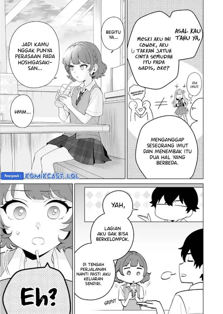 image-komik-dou-ka-ore-wo-houtte-oitekure-chapter-12-14/30