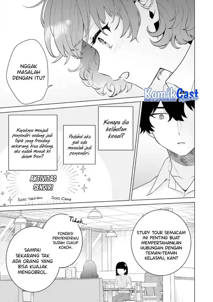 image-komik-dou-ka-ore-wo-houtte-oitekure-chapter-12-16/30