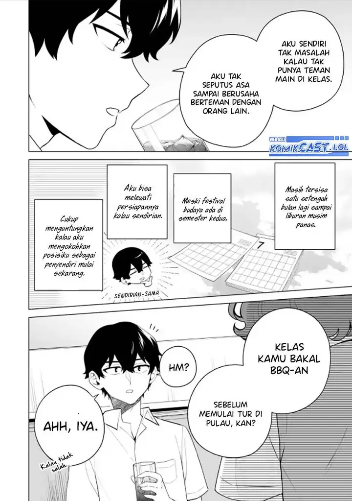 image-komik-dou-ka-ore-wo-houtte-oitekure-chapter-12-17/30