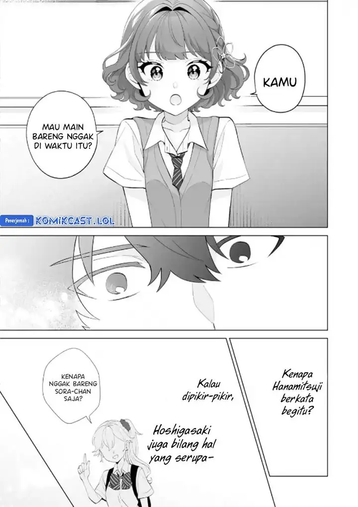 image-komik-dou-ka-ore-wo-houtte-oitekure-chapter-12-18/30