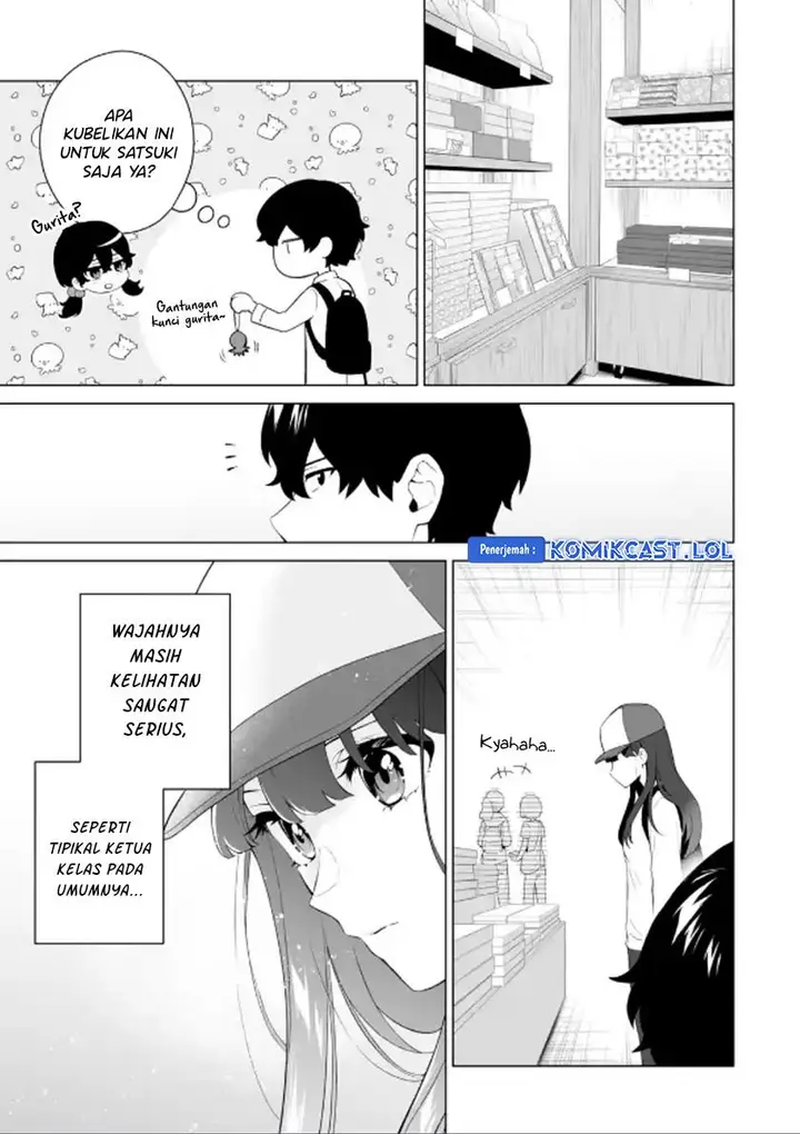 image-komik-dou-ka-ore-wo-houtte-oitekure-chapter-13-26/30