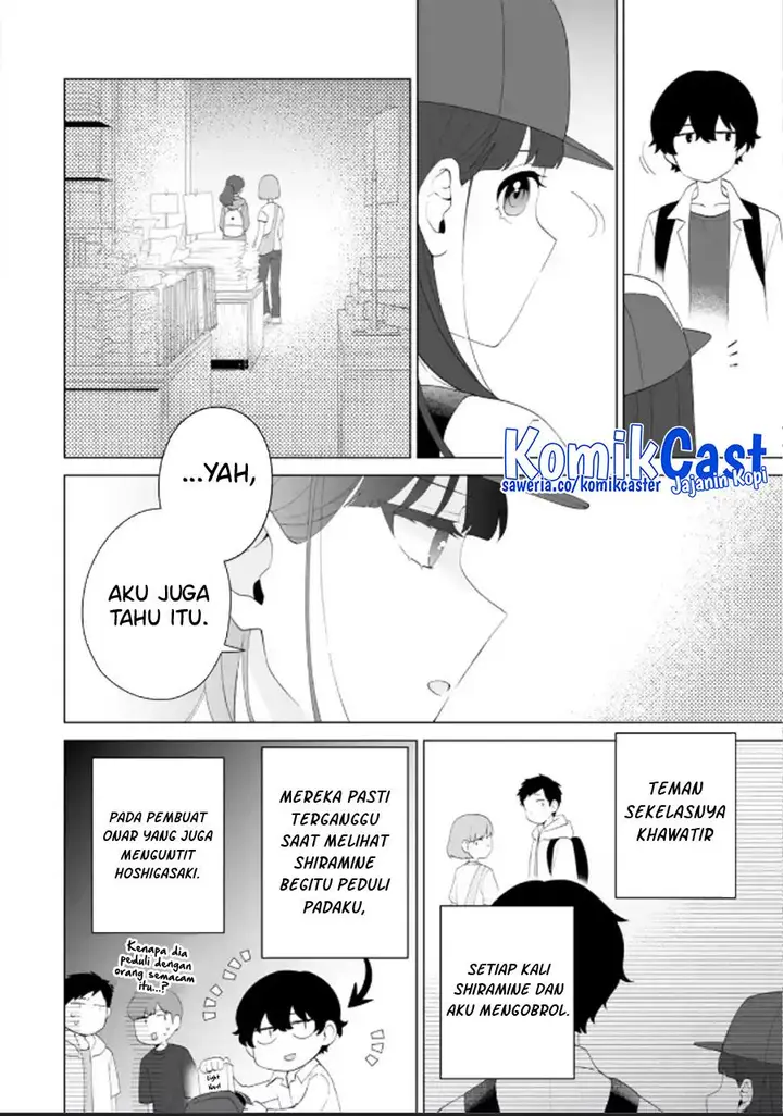 image-komik-dou-ka-ore-wo-houtte-oitekure-chapter-14-3/30