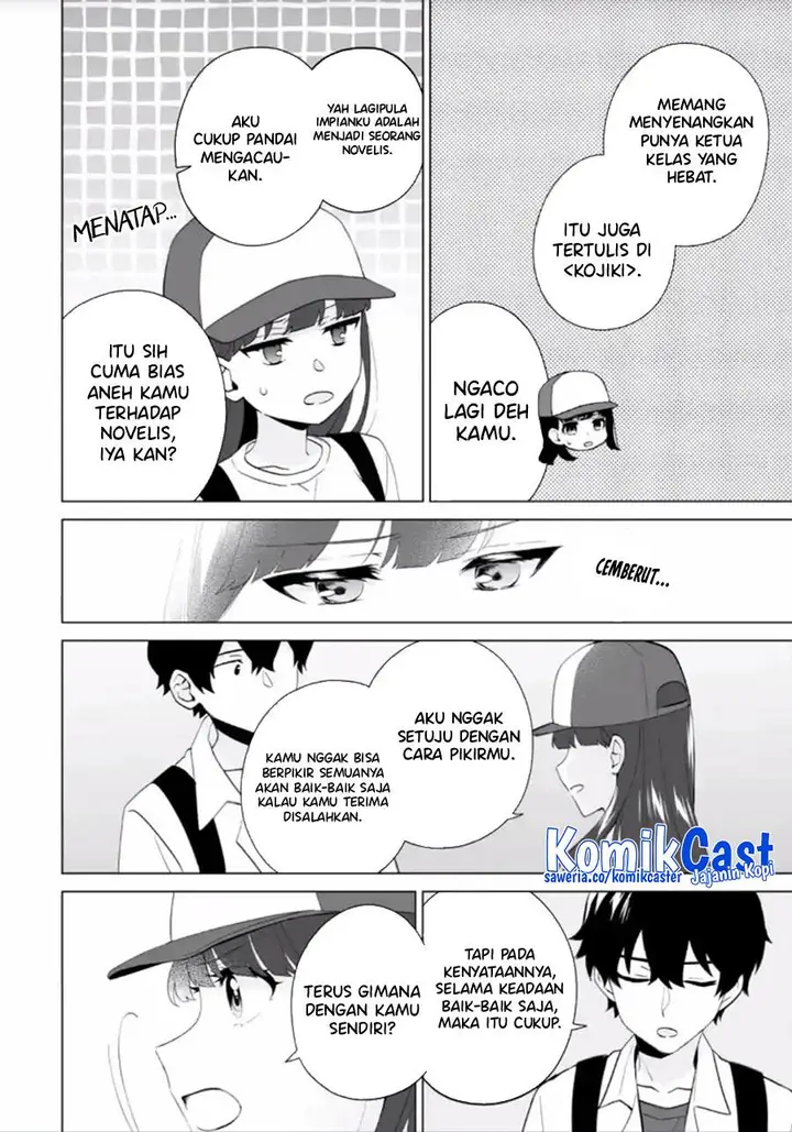 image-komik-dou-ka-ore-wo-houtte-oitekure-chapter-14-11/30
