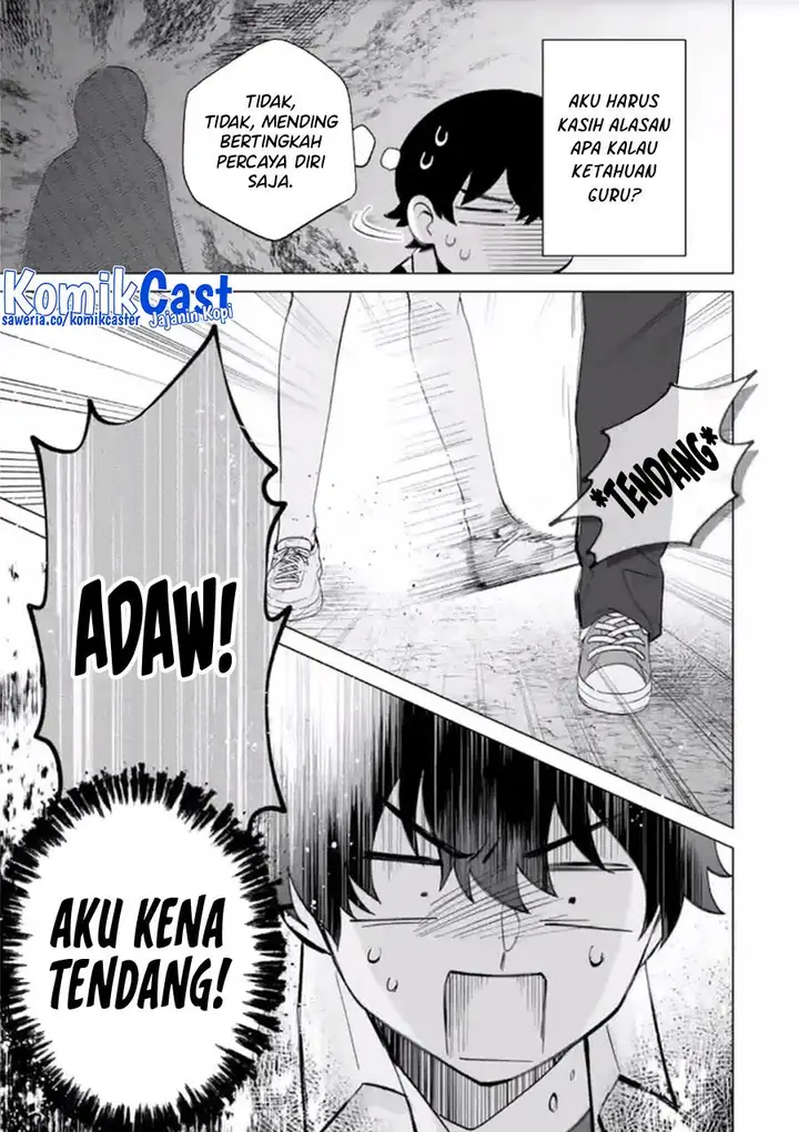image-komik-dou-ka-ore-wo-houtte-oitekure-chapter-14-26/30