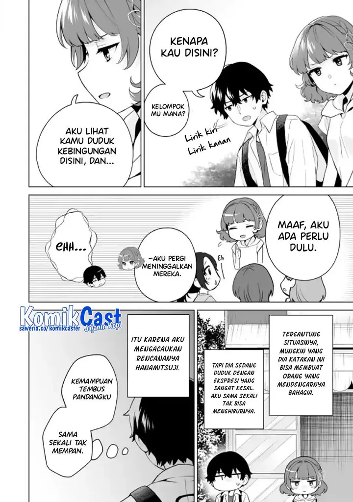 image-komik-dou-ka-ore-wo-houtte-oitekure-chapter-15-3/31