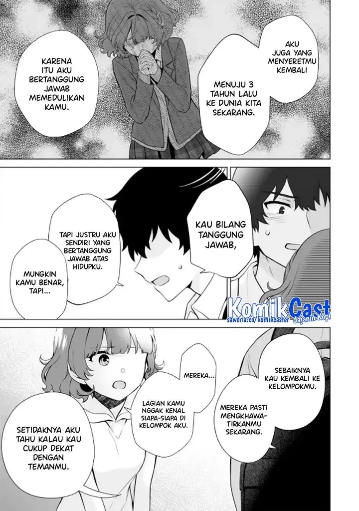 image-komik-dou-ka-ore-wo-houtte-oitekure-chapter-15-12/31