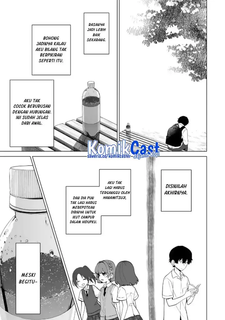 image-komik-dou-ka-ore-wo-houtte-oitekure-chapter-15-20/31