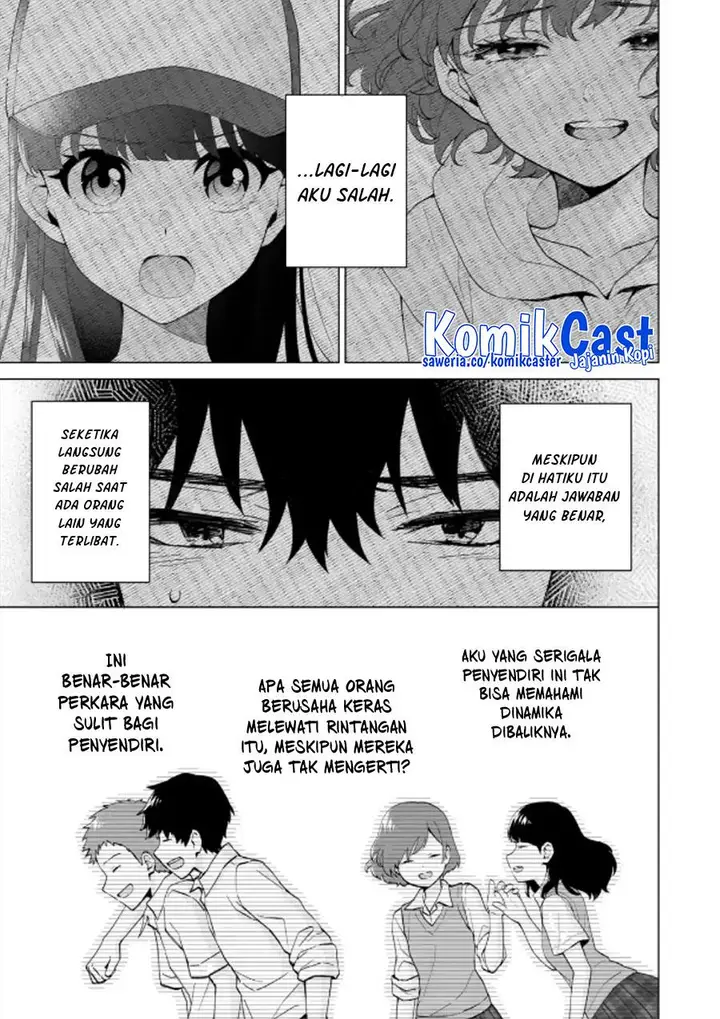 image-komik-dou-ka-ore-wo-houtte-oitekure-chapter-15-22/31