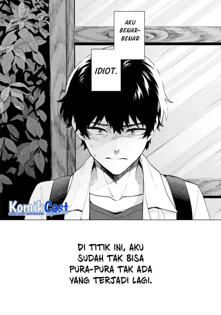 image-komik-dou-ka-ore-wo-houtte-oitekure-chapter-15-27/31