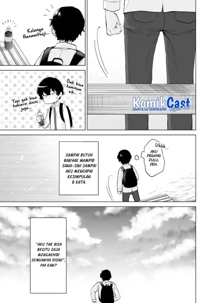 image-komik-dou-ka-ore-wo-houtte-oitekure-chapter-15-30/31