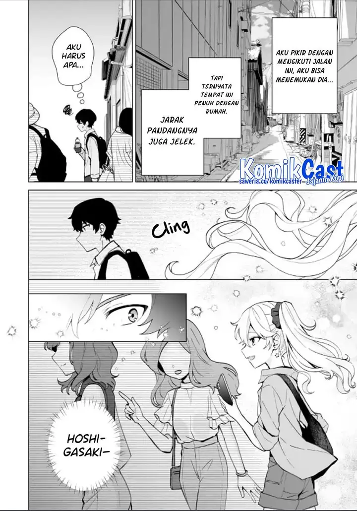 image-komik-dou-ka-ore-wo-houtte-oitekure-chapter-16-1/30