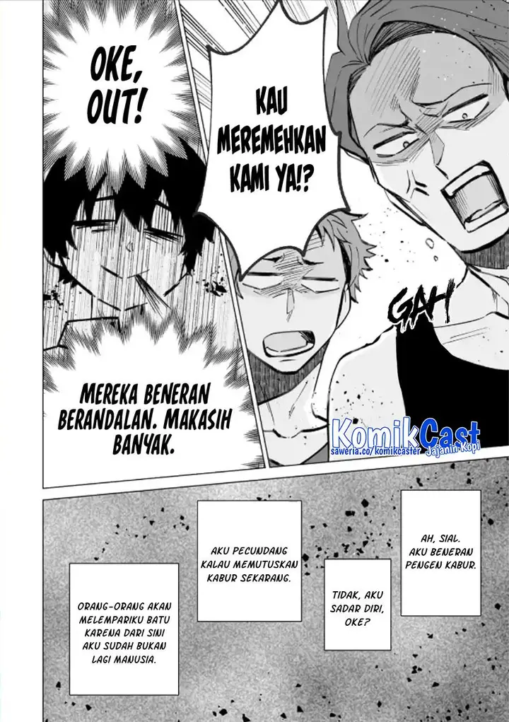 image-komik-dou-ka-ore-wo-houtte-oitekure-chapter-16-9/30