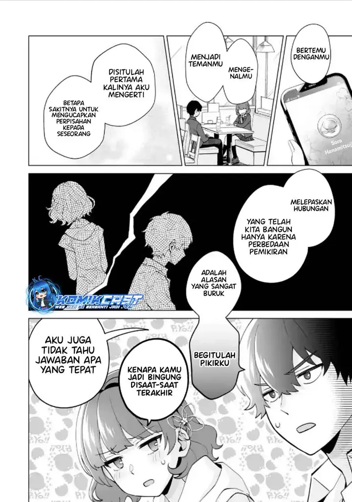 image-komik-dou-ka-ore-wo-houtte-oitekure-chapter-17-1/30