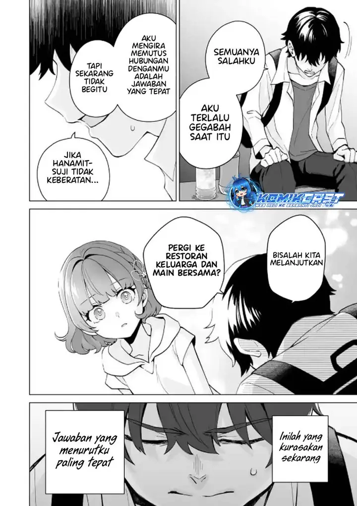 image-komik-dou-ka-ore-wo-houtte-oitekure-chapter-17-3/30