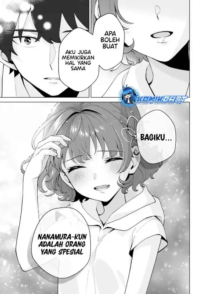 image-komik-dou-ka-ore-wo-houtte-oitekure-chapter-17-4/30