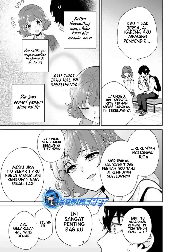 image-komik-dou-ka-ore-wo-houtte-oitekure-chapter-17-10/30