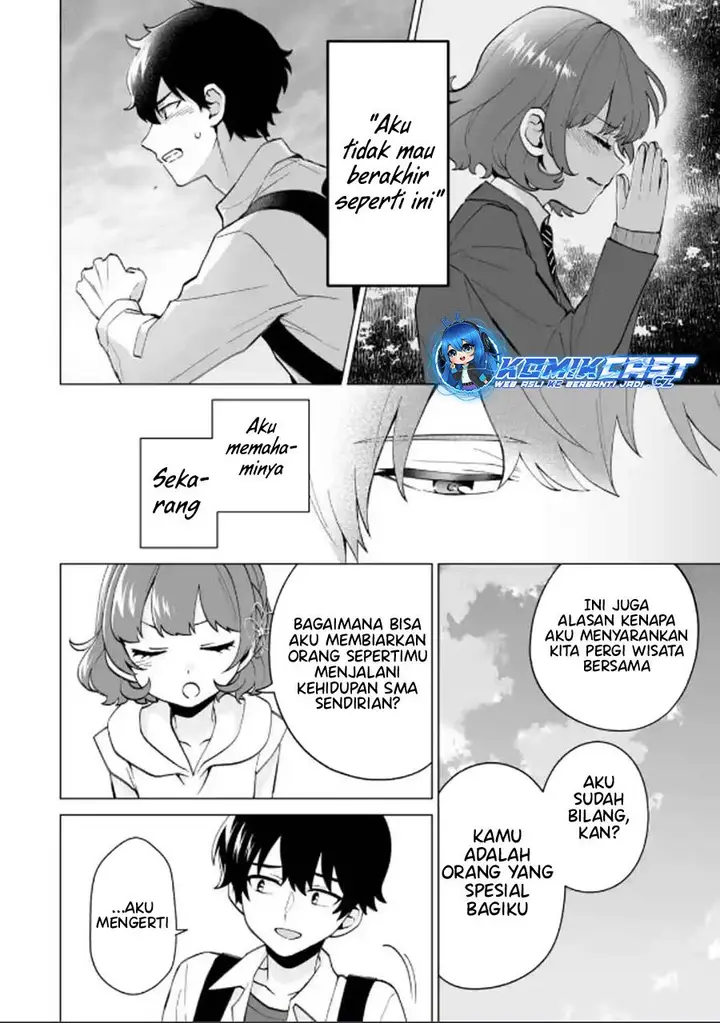 image-komik-dou-ka-ore-wo-houtte-oitekure-chapter-17-15/30