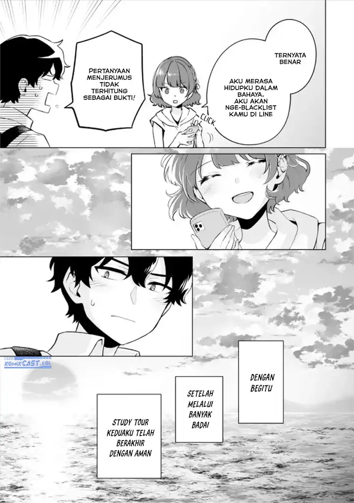 image-komik-dou-ka-ore-wo-houtte-oitekure-chapter-18-6/30