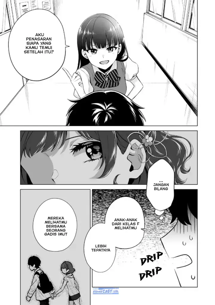 image-komik-dou-ka-ore-wo-houtte-oitekure-chapter-18-12/30