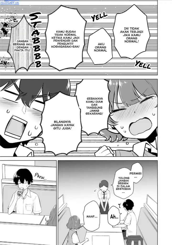 image-komik-dou-ka-ore-wo-houtte-oitekure-chapter-18-18/30