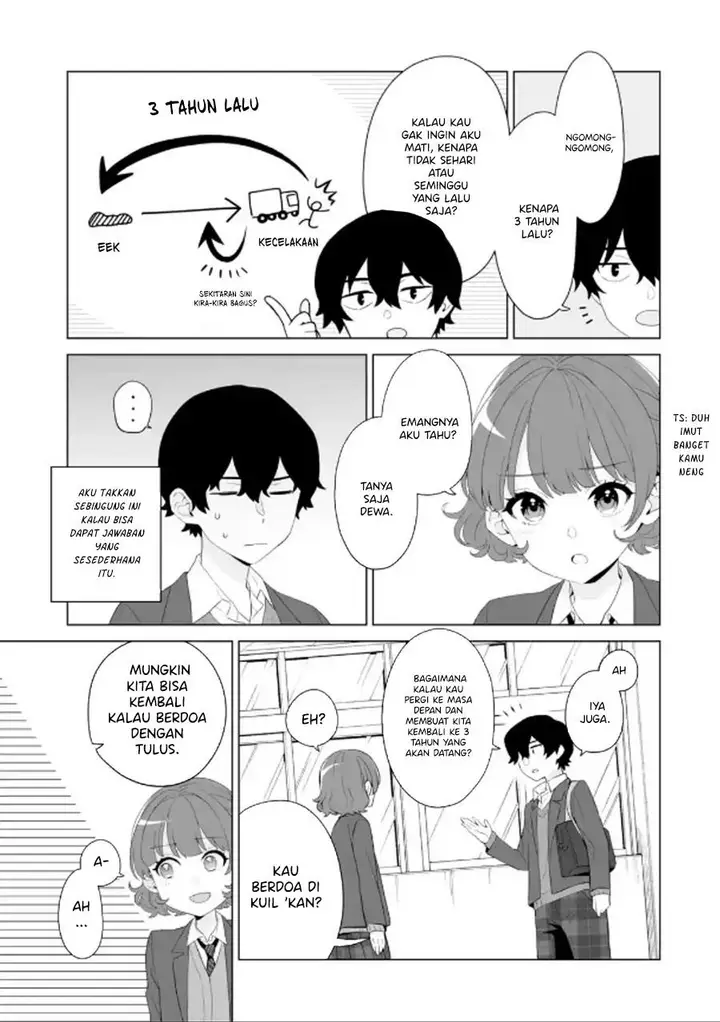 image-komik-dou-ka-ore-wo-houtte-oitekure-chapter-2-6/34