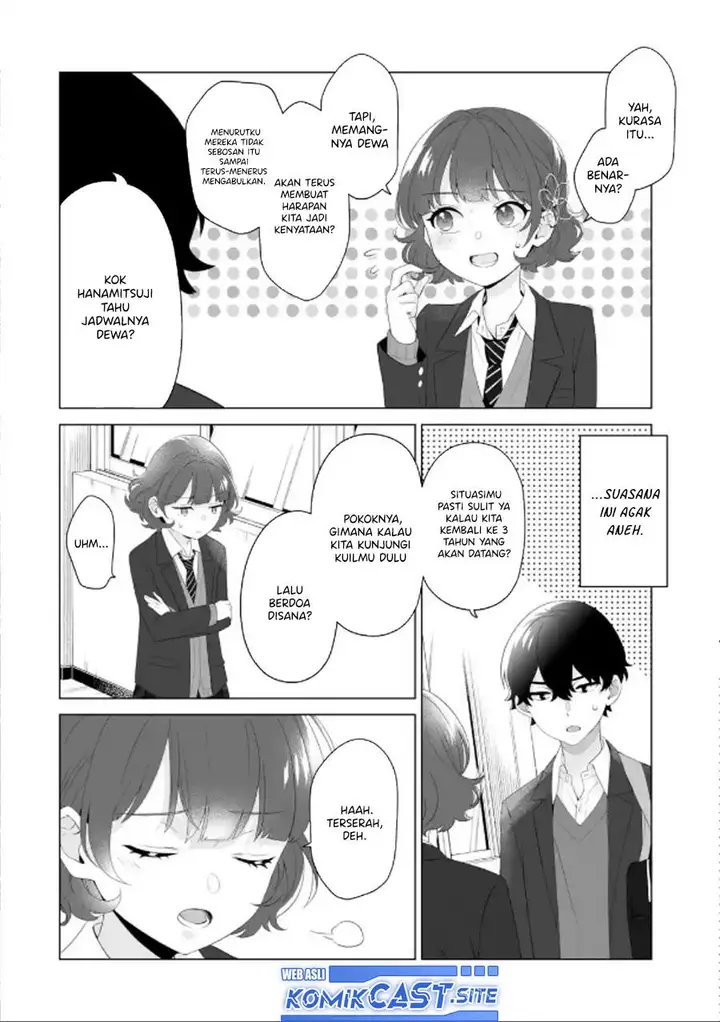 image-komik-dou-ka-ore-wo-houtte-oitekure-chapter-2-7/34